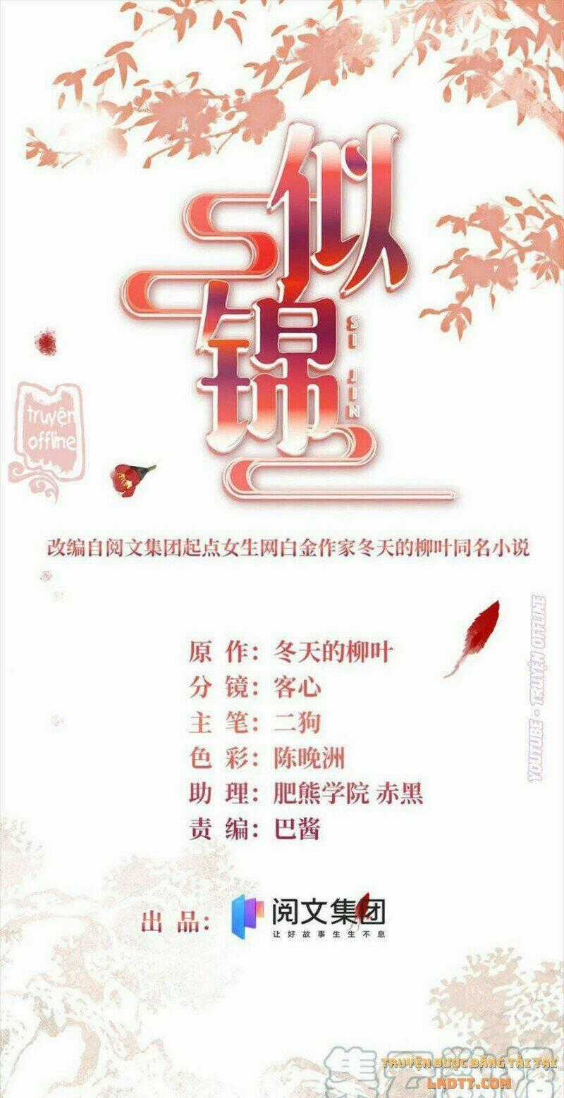 TỰ CẨM Chapter 188 trang 1