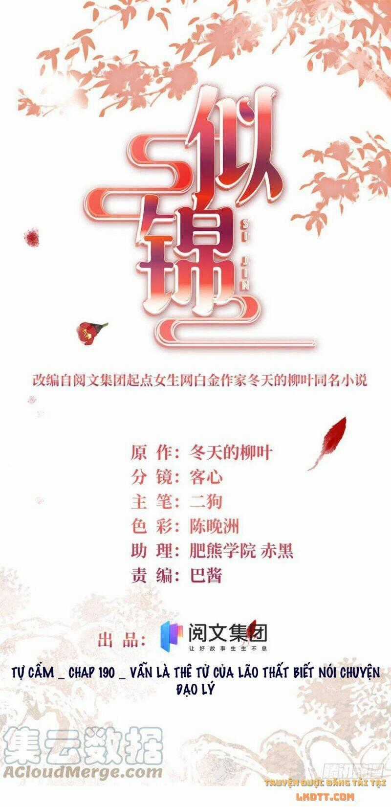 TỰ CẨM Chapter 190 trang 0