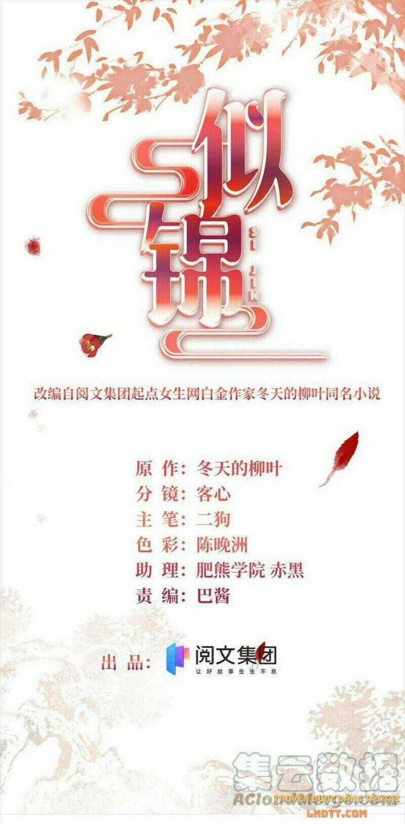 TỰ CẨM Chapter 191 trang 0