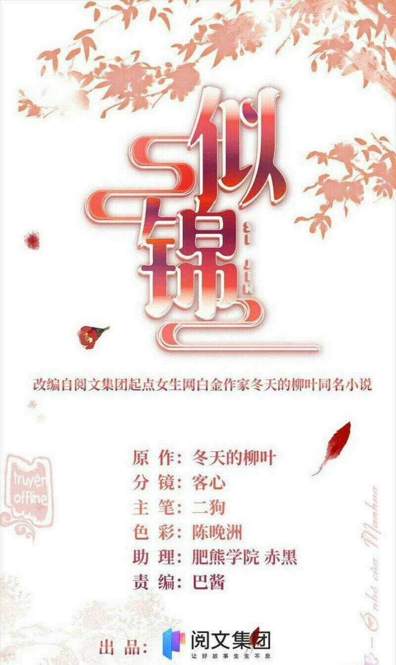 TỰ CẨM Chapter 192 trang 0