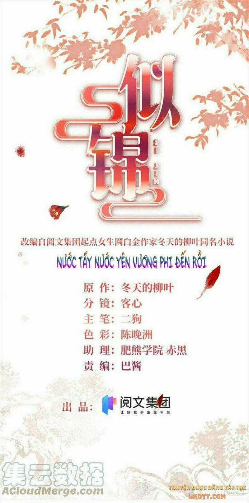 TỰ CẨM Chapter 193 trang 0