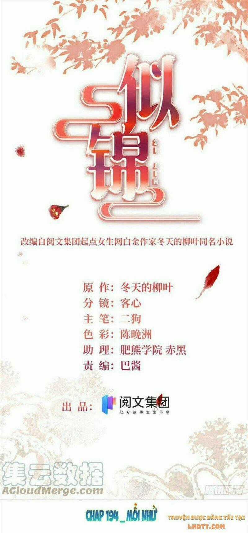 TỰ CẨM Chapter 194 trang 0
