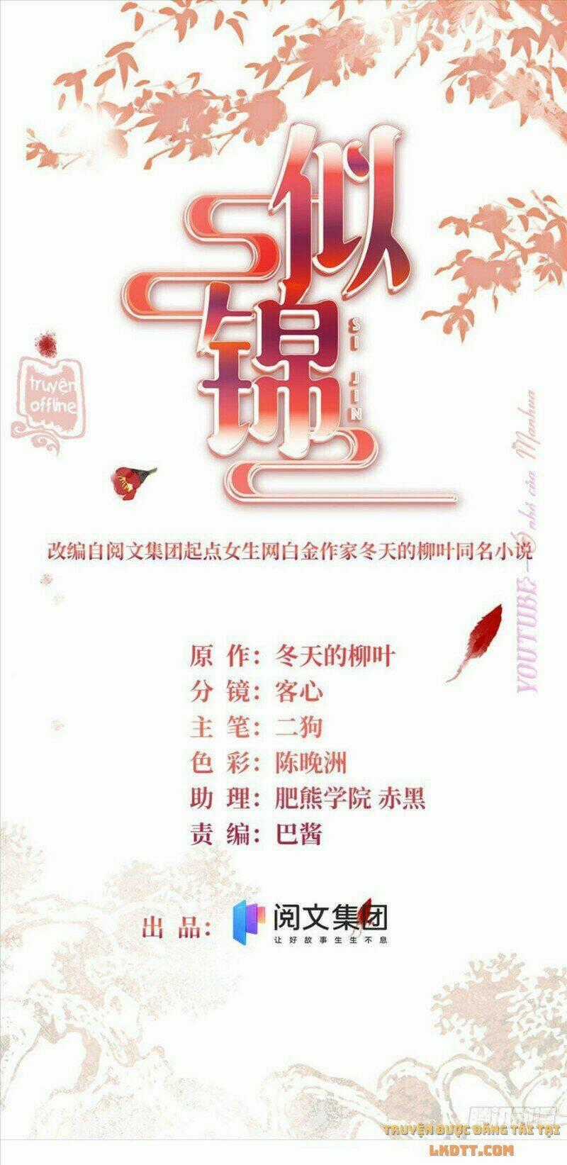 TỰ CẨM Chapter 196 trang 0
