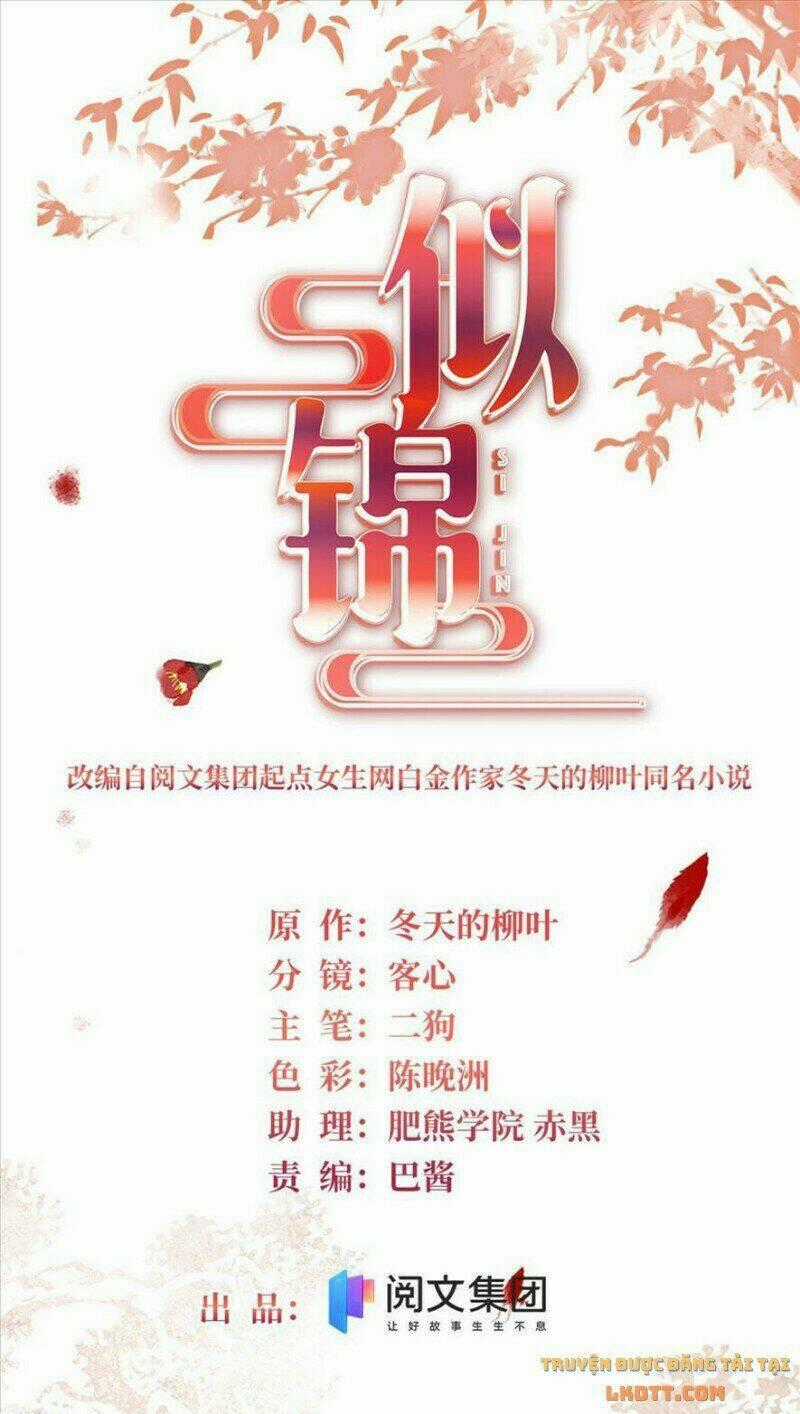 TỰ CẨM Chapter 198 trang 0