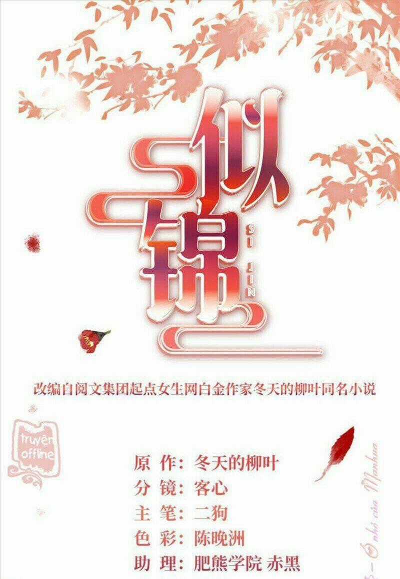 TỰ CẨM Chapter 199 trang 0