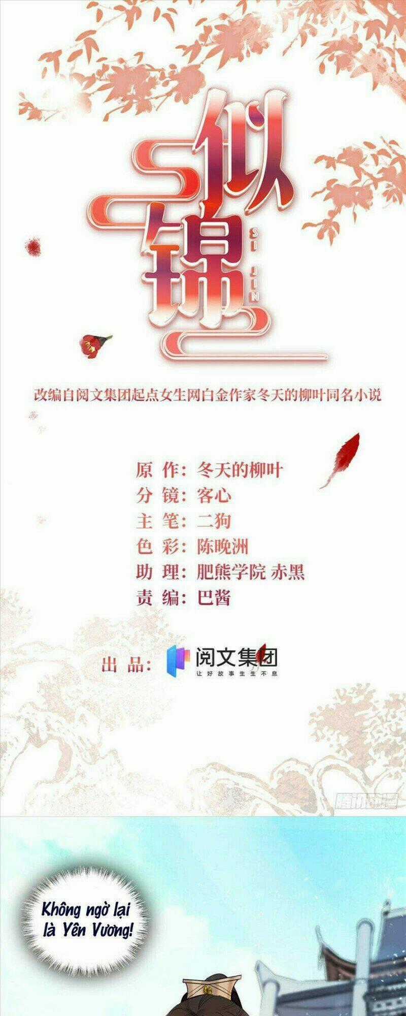 TỰ CẨM Chapter 200 trang 0