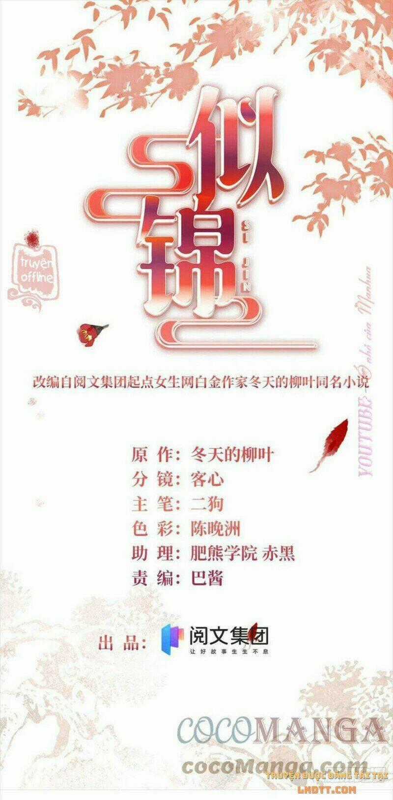TỰ CẨM Chapter 201 trang 0