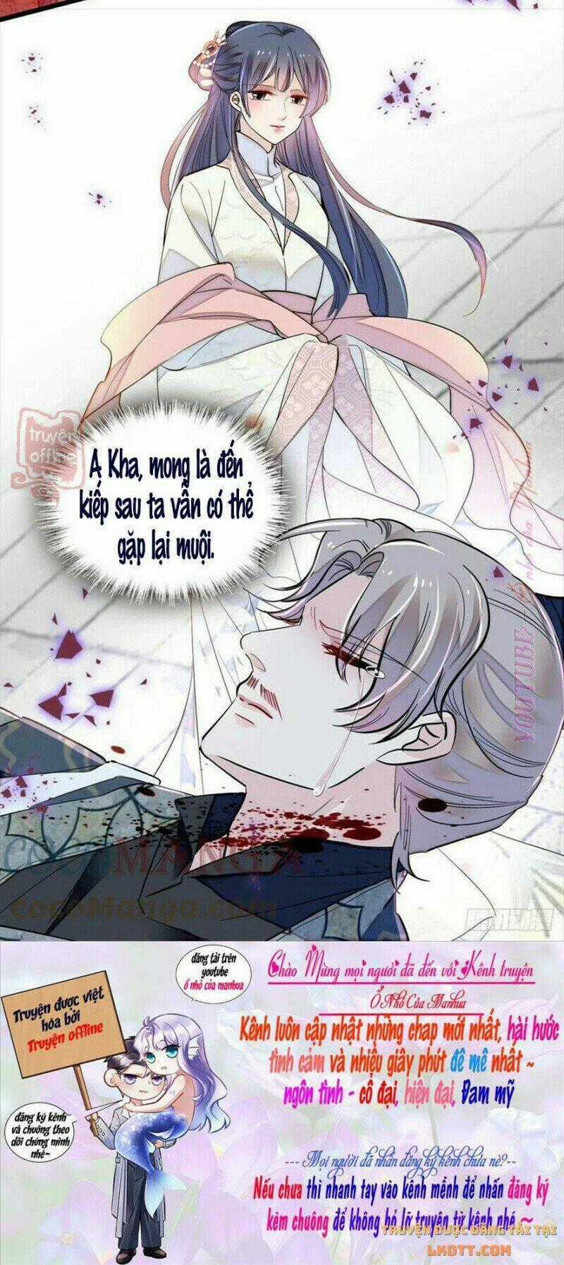 TỰ CẨM Chapter 202 trang 0