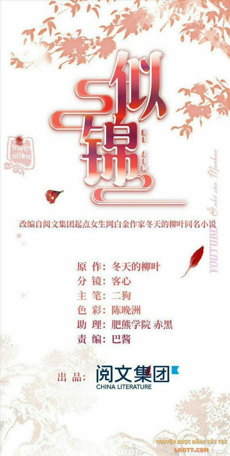 TỰ CẨM Chapter 205 trang 0