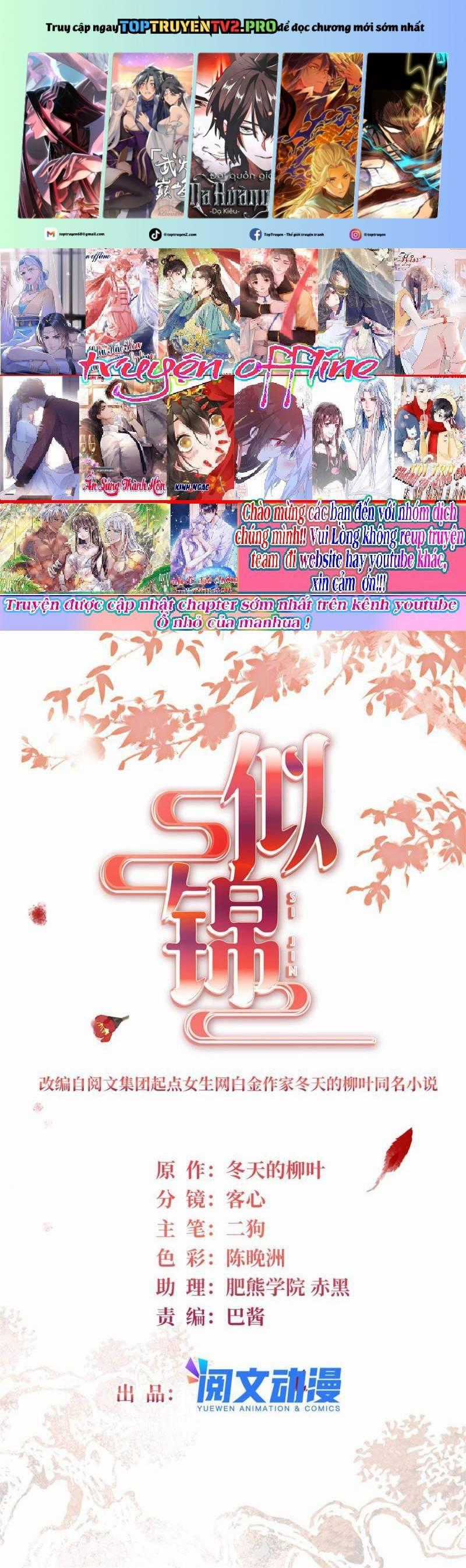 TỰ CẨM Chapter 297 trang 0