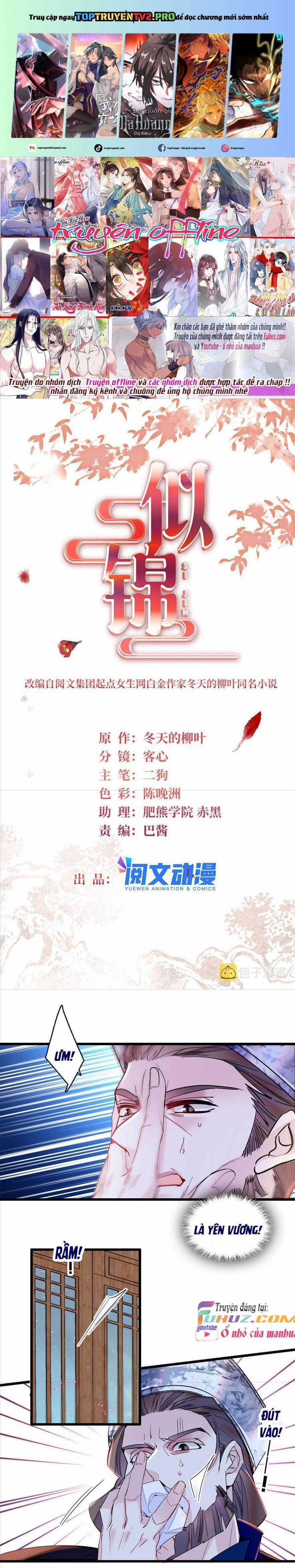 TỰ CẨM Chapter 298 trang 0