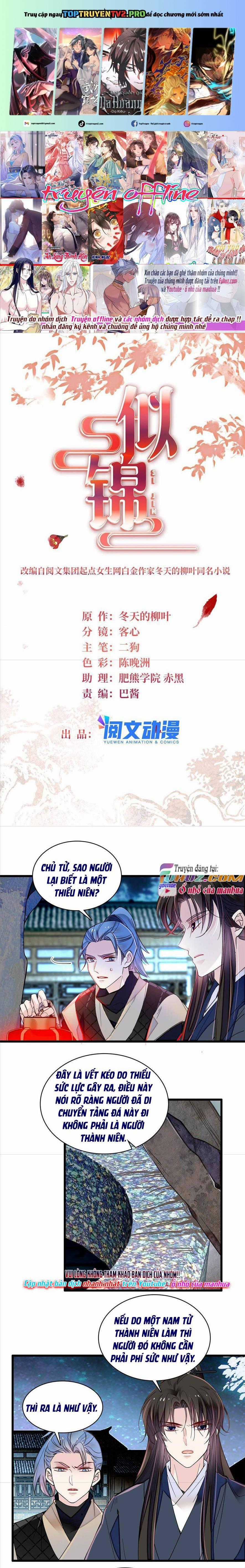 TỰ CẨM Chapter 299 trang 0
