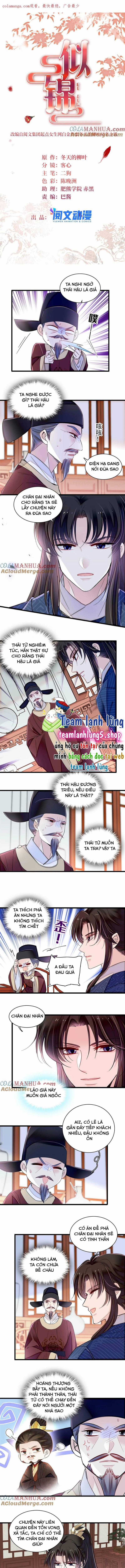 TỰ CẨM Chapter 362 trang 1