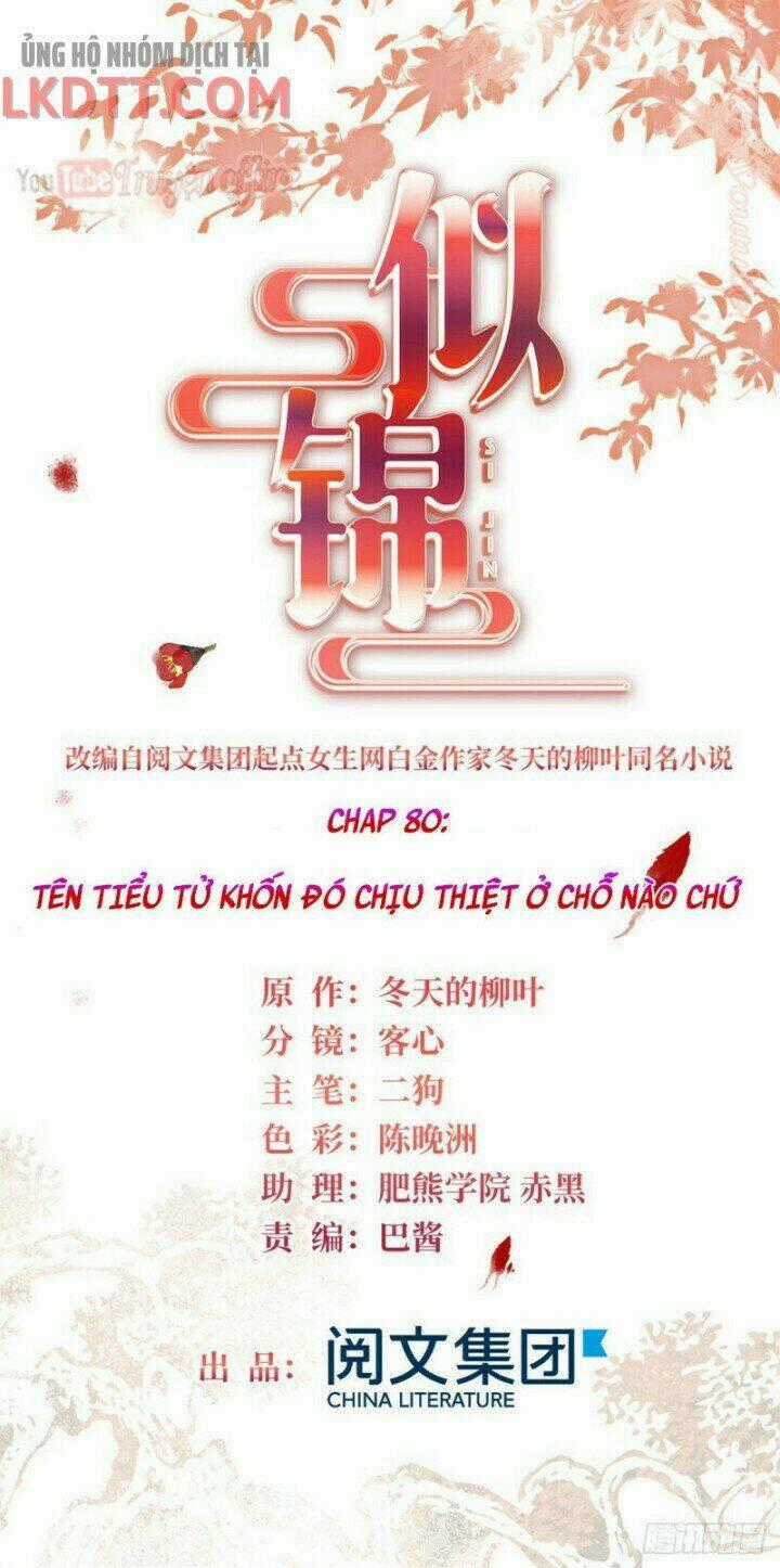 TỰ CẨM Chapter 80 trang 0