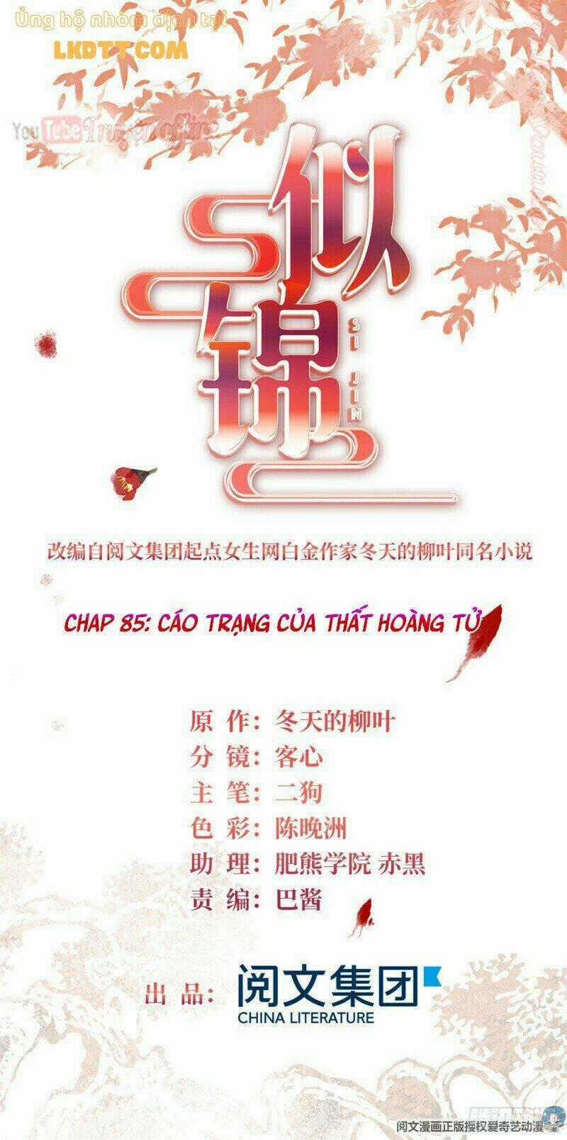 TỰ CẨM Chapter 85 trang 0