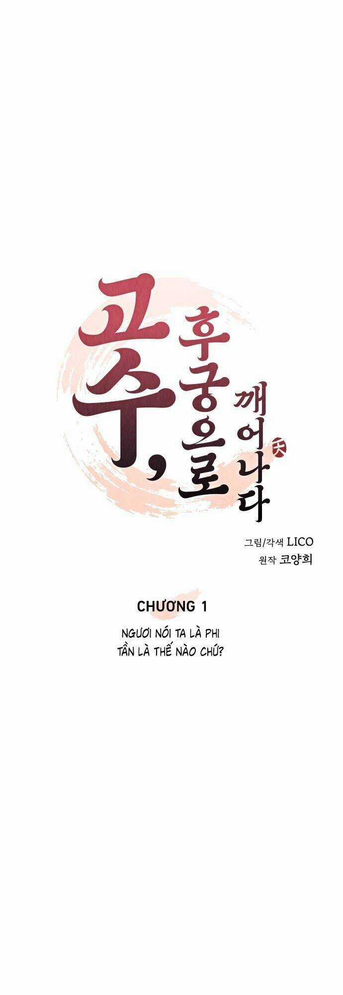 Từ Cao Thủ Trở Thành Phi Tần Chapter 1 trang 35