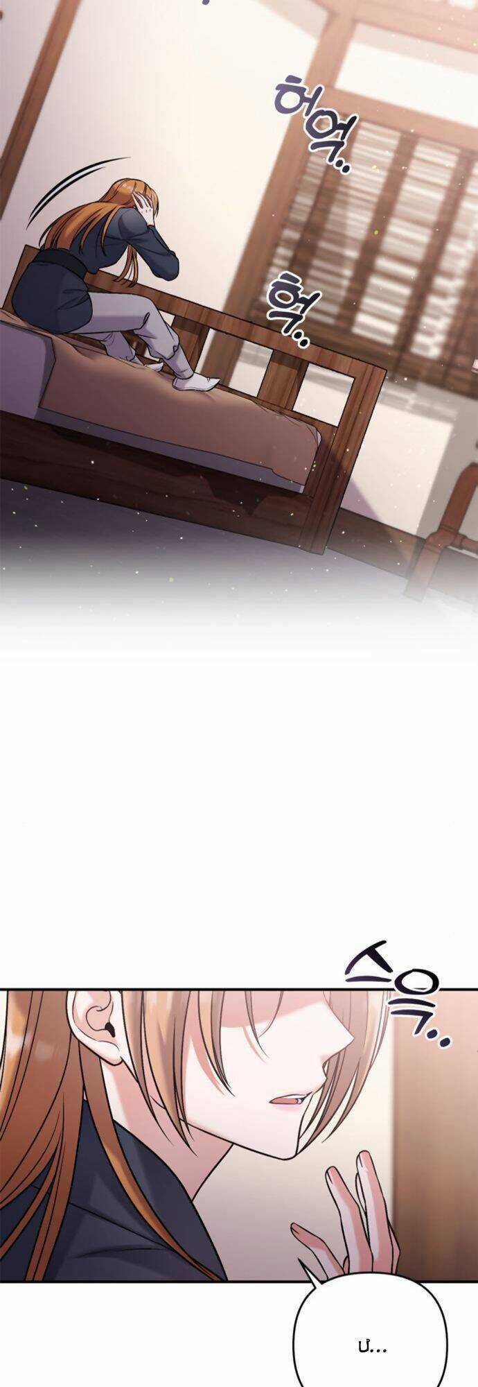 Từ Cao Thủ Trở Thành Phi Tần Chapter 10 trang 69