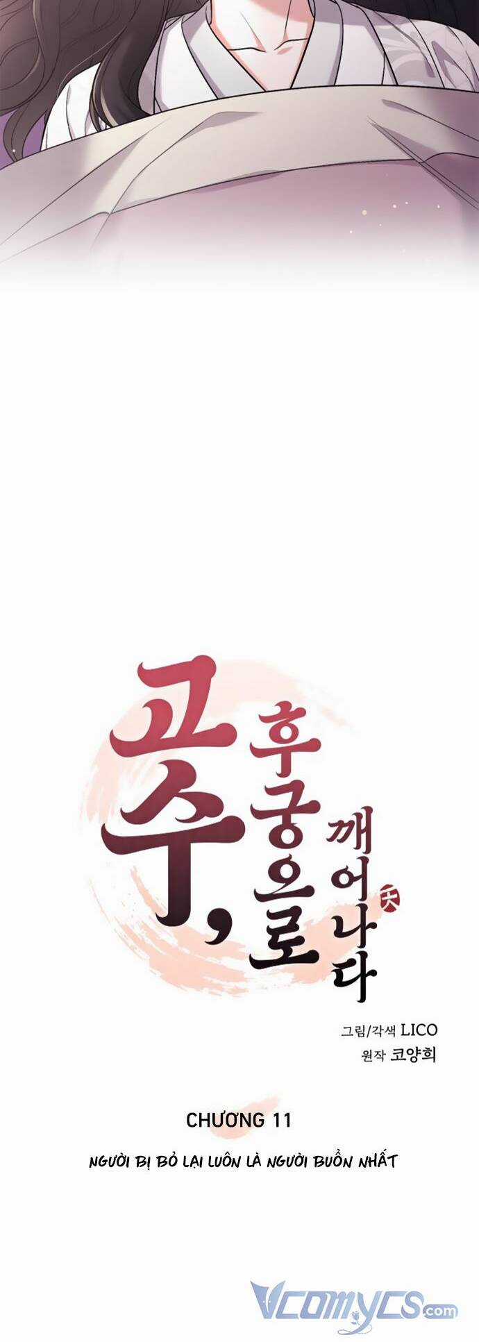 Từ Cao Thủ Trở Thành Phi Tần Chapter 11 trang 8