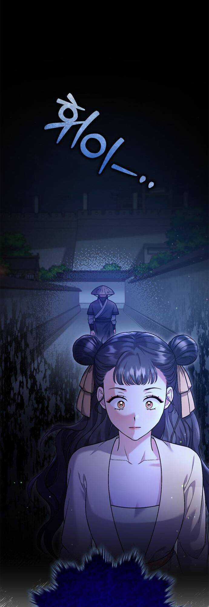 Từ Cao Thủ Trở Thành Phi Tần Chapter 12 trang 15