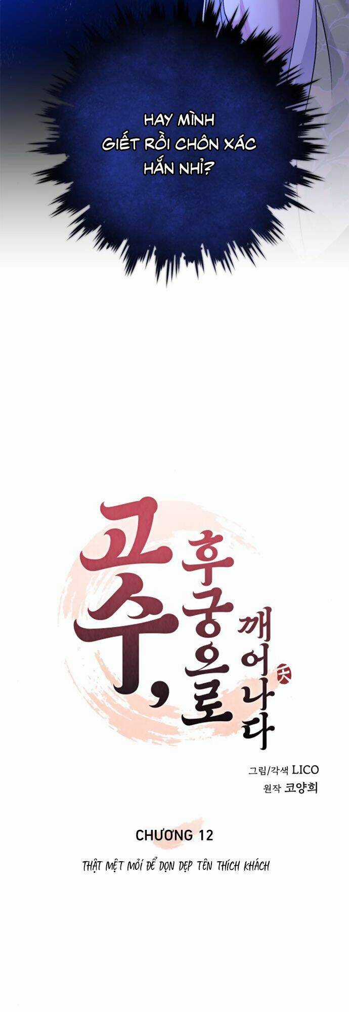 Từ Cao Thủ Trở Thành Phi Tần Chapter 12 trang 31