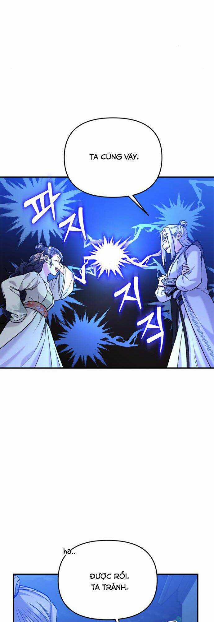 Từ Cao Thủ Trở Thành Phi Tần Chapter 12 trang 47