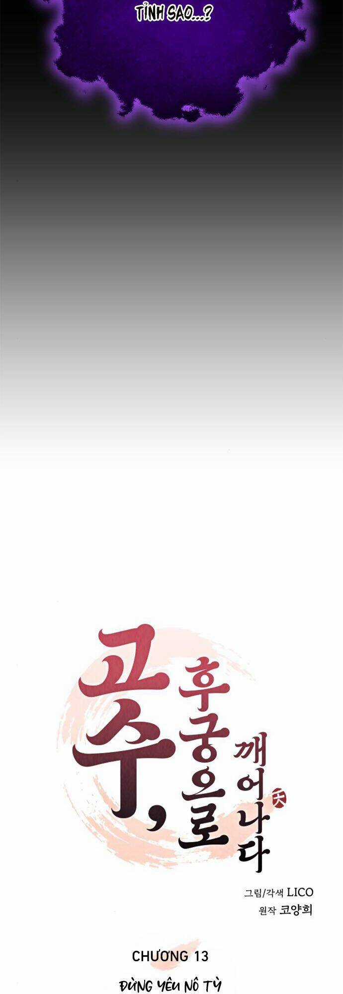 Từ Cao Thủ Trở Thành Phi Tần Chapter 13 trang 12