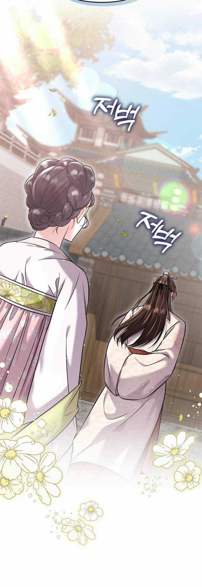 Từ Cao Thủ Trở Thành Phi Tần Chapter 14 trang 8