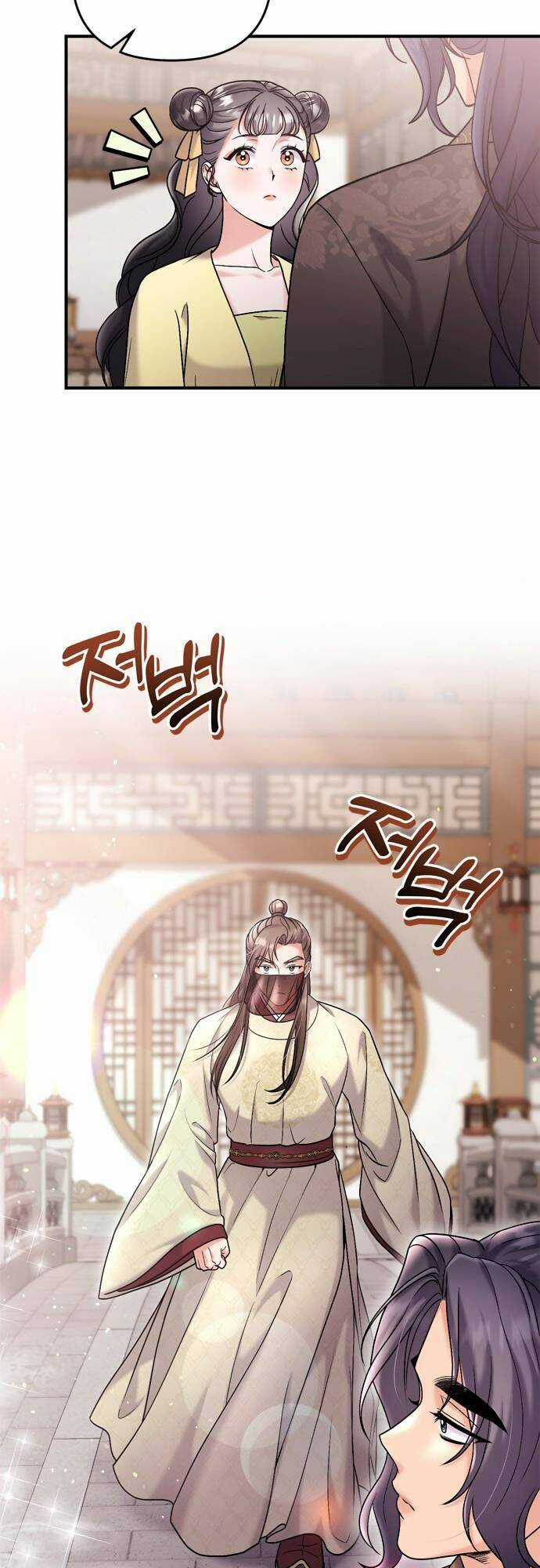 Từ Cao Thủ Trở Thành Phi Tần Chapter 15 trang 24