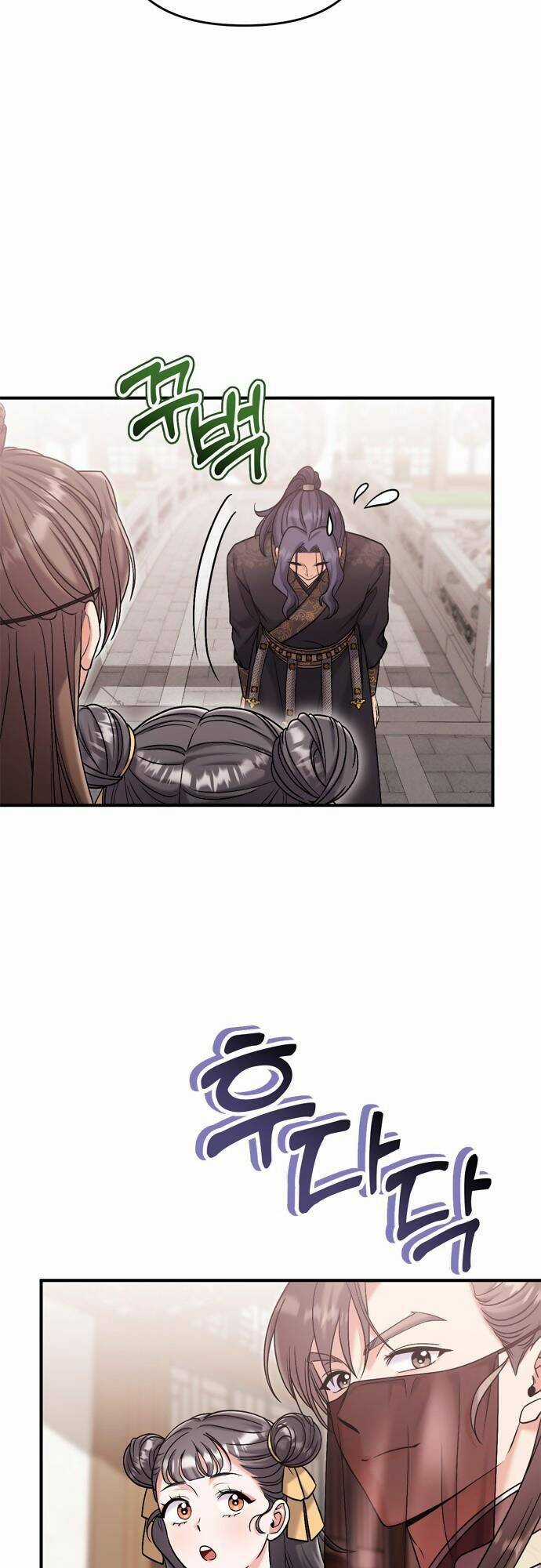 Từ Cao Thủ Trở Thành Phi Tần Chapter 15 trang 27