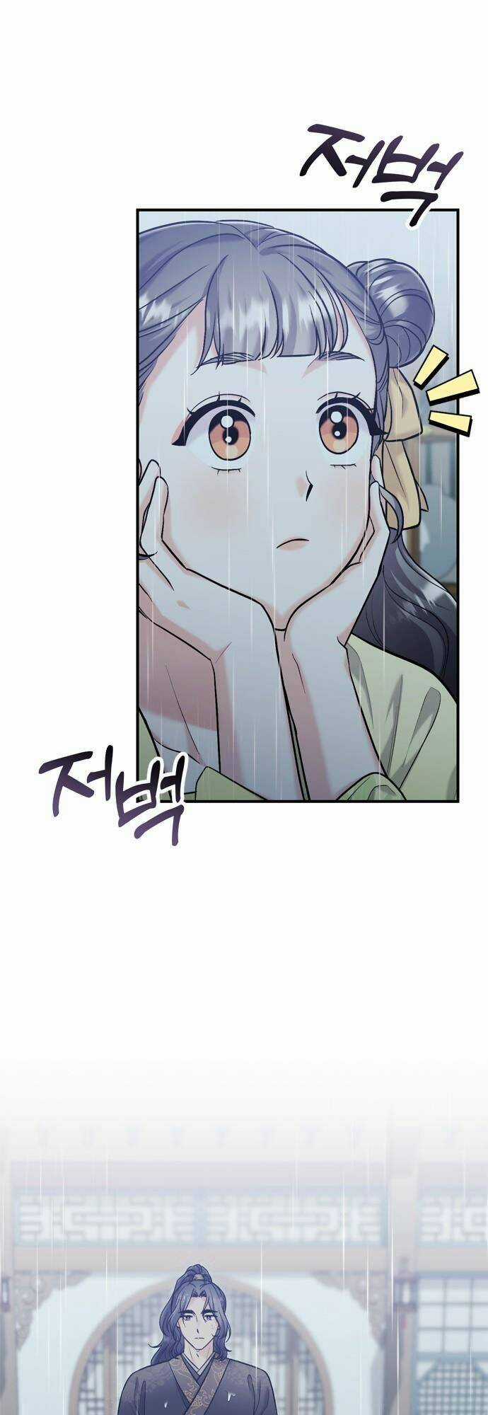 Từ Cao Thủ Trở Thành Phi Tần Chapter 15 trang 4