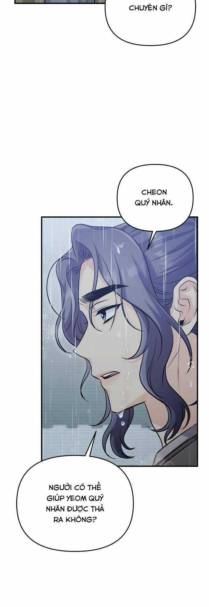 Từ Cao Thủ Trở Thành Phi Tần Chapter 15 trang 7