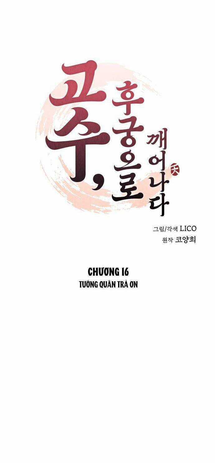 Từ Cao Thủ Trở Thành Phi Tần Chapter 16 trang 20