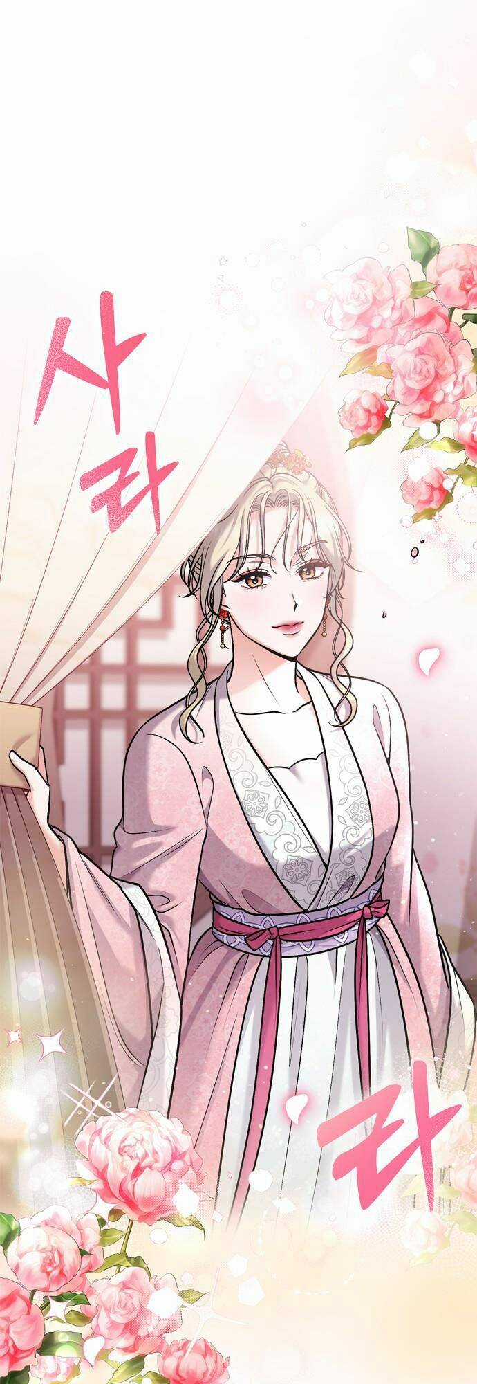 Từ Cao Thủ Trở Thành Phi Tần Chapter 17 trang 70