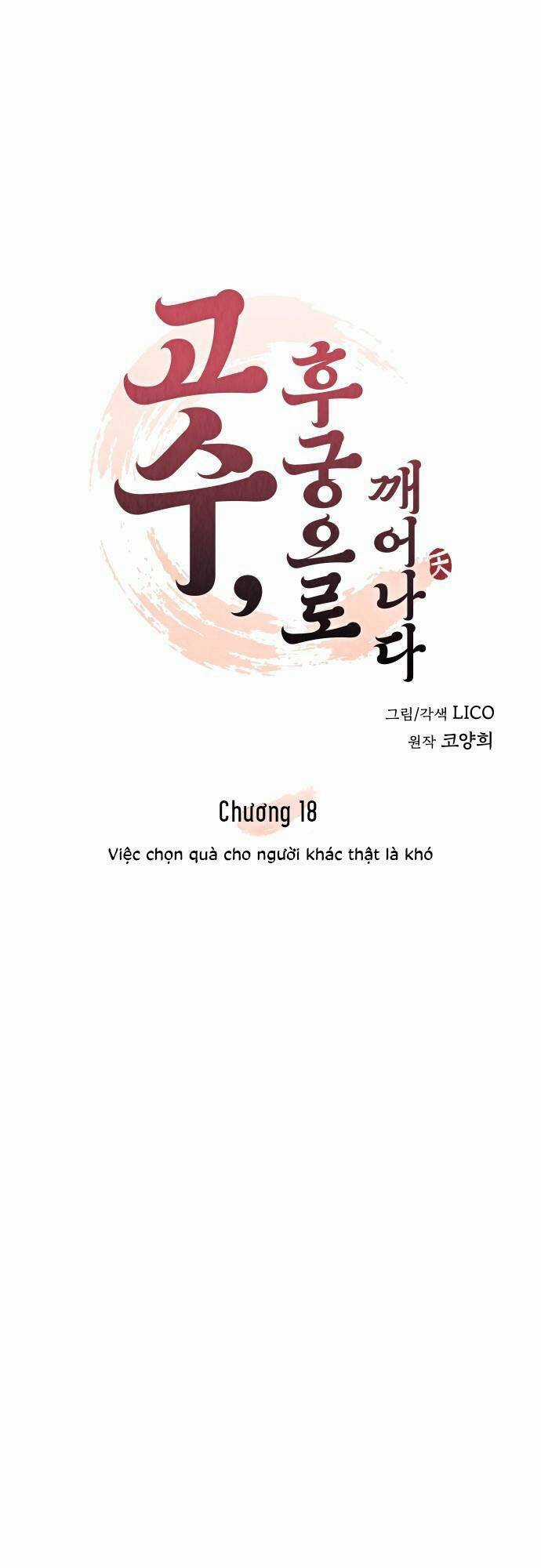 Từ Cao Thủ Trở Thành Phi Tần Chapter 18 trang 25