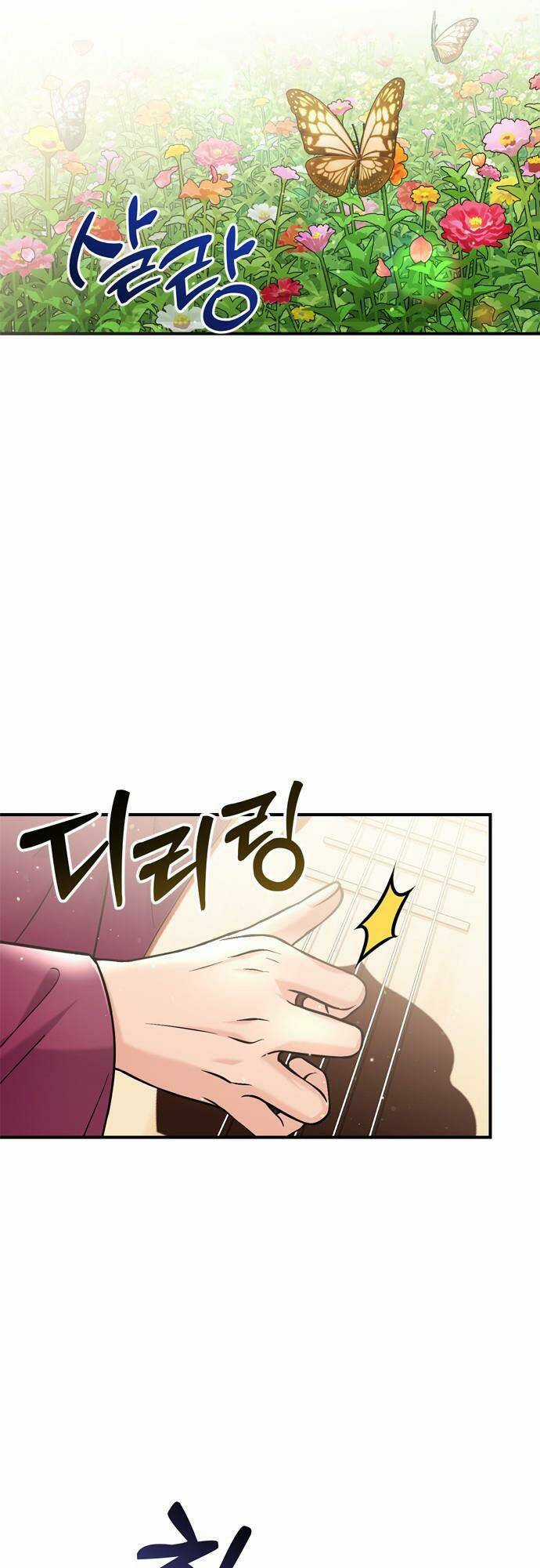 Từ Cao Thủ Trở Thành Phi Tần Chapter 19 trang 22