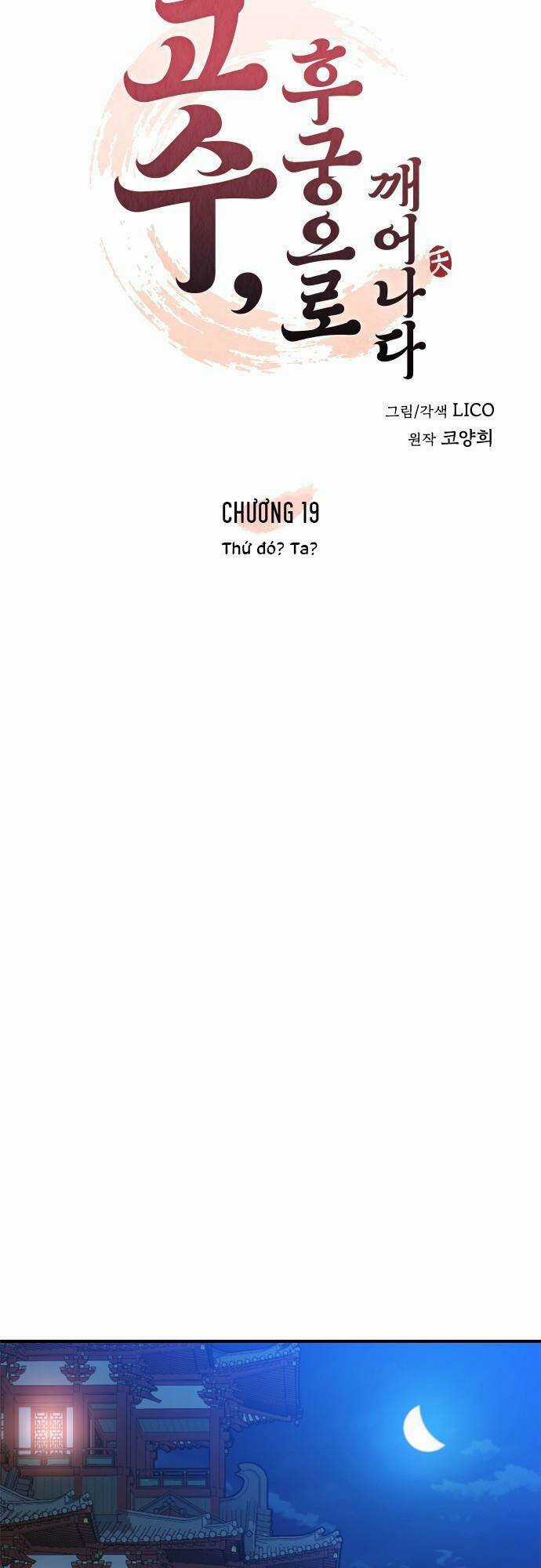 Từ Cao Thủ Trở Thành Phi Tần Chapter 19 trang 9