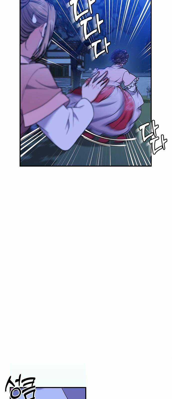 Từ Cao Thủ Trở Thành Phi Tần Chapter 2 trang 59