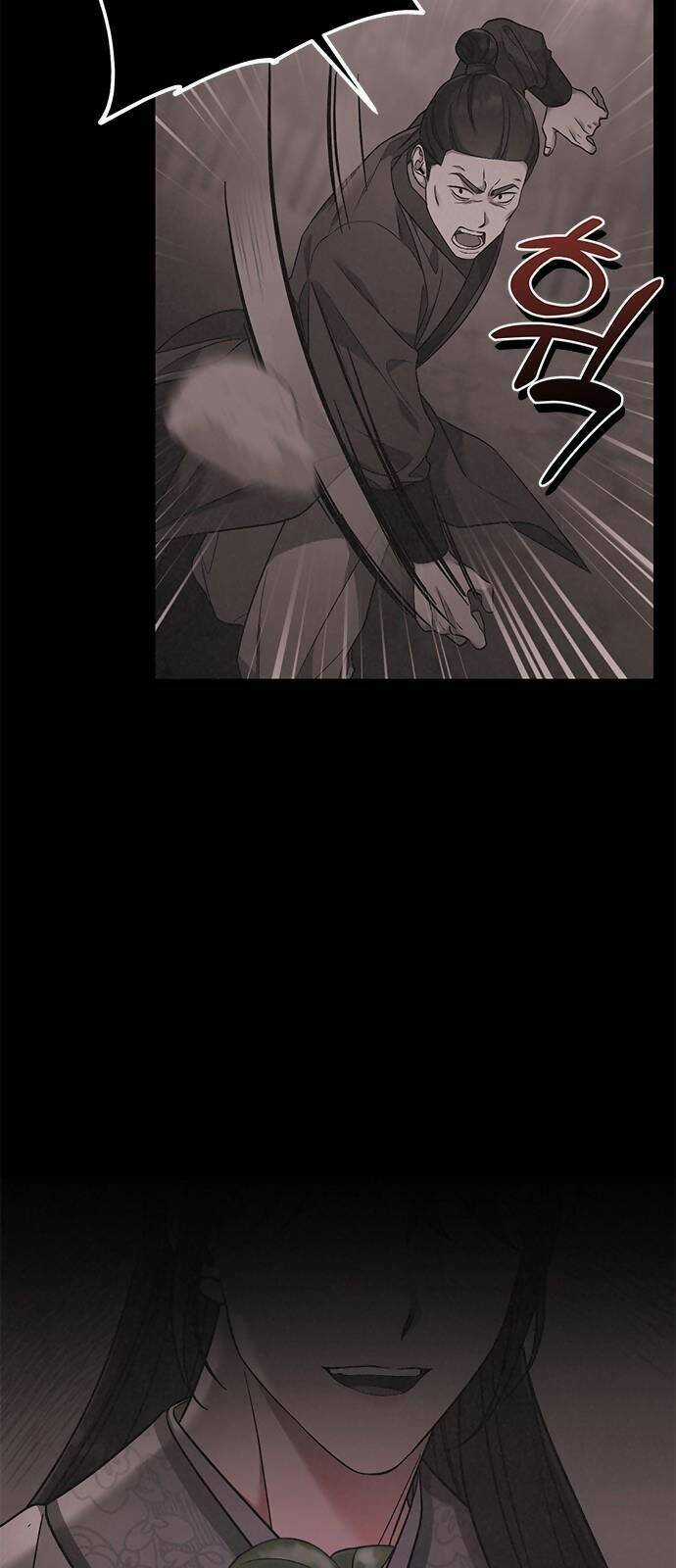 Từ Cao Thủ Trở Thành Phi Tần Chapter 2 trang 9