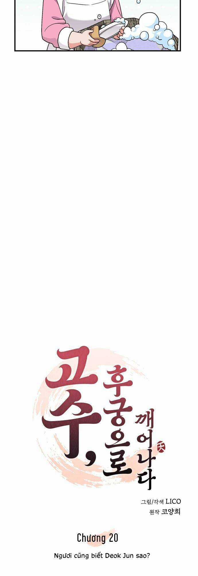 Từ Cao Thủ Trở Thành Phi Tần Chapter 20 trang 12