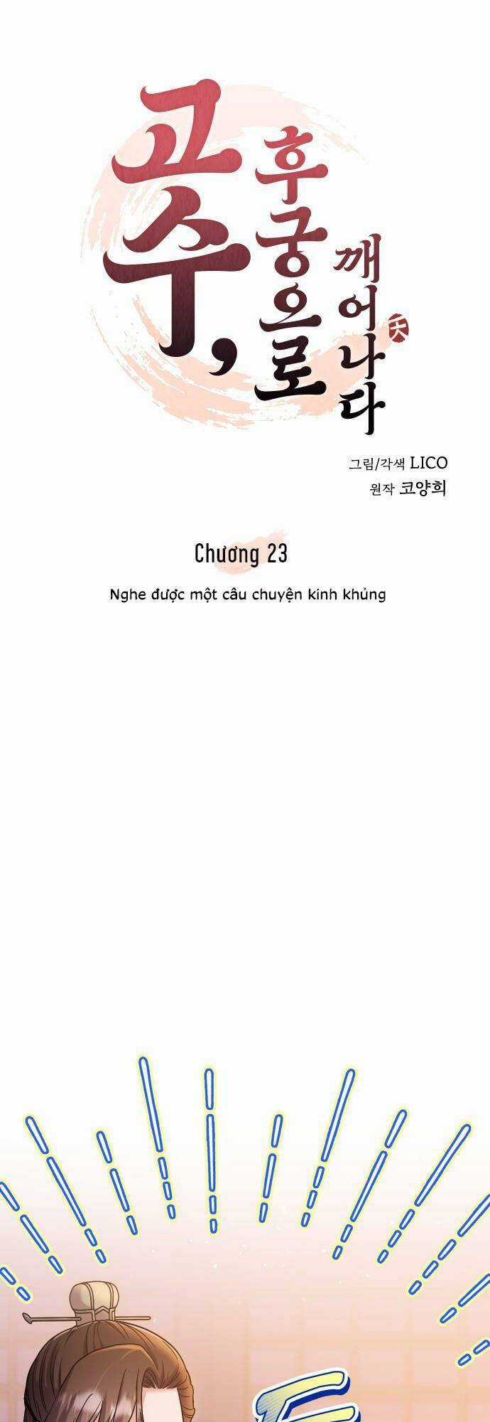 Từ Cao Thủ Trở Thành Phi Tần Chapter 23 trang 10