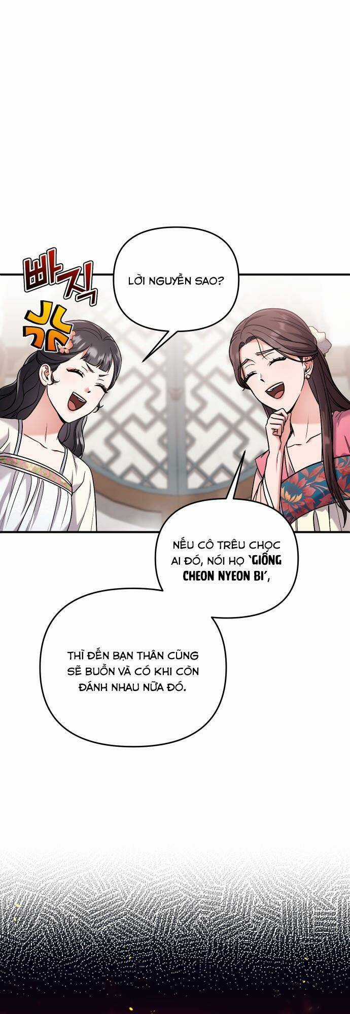 Từ Cao Thủ Trở Thành Phi Tần Chapter 24 trang 67