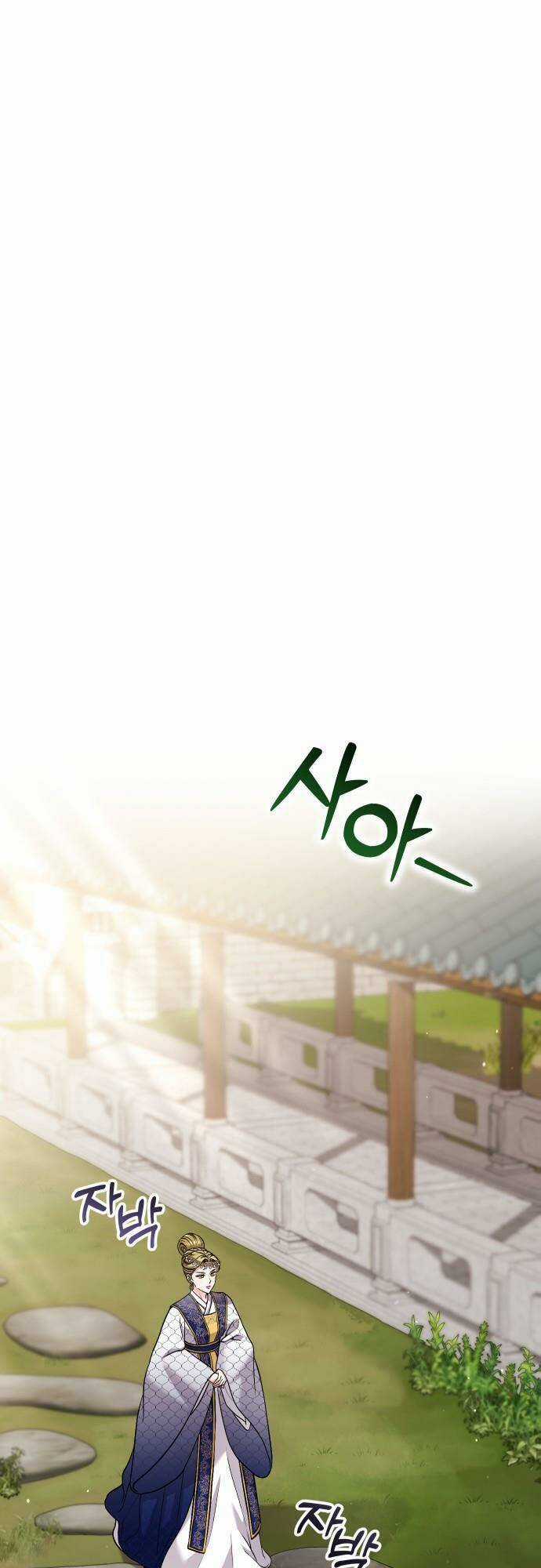 Từ Cao Thủ Trở Thành Phi Tần Chapter 25 trang 40