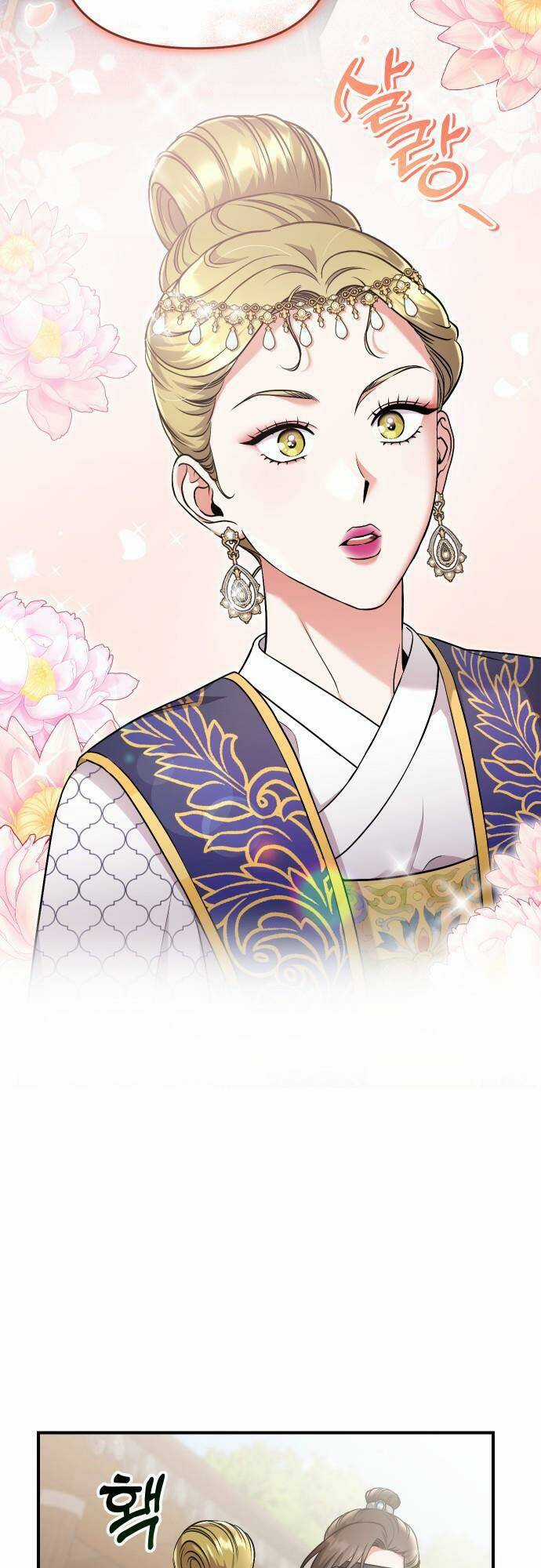 Từ Cao Thủ Trở Thành Phi Tần Chapter 25 trang 54