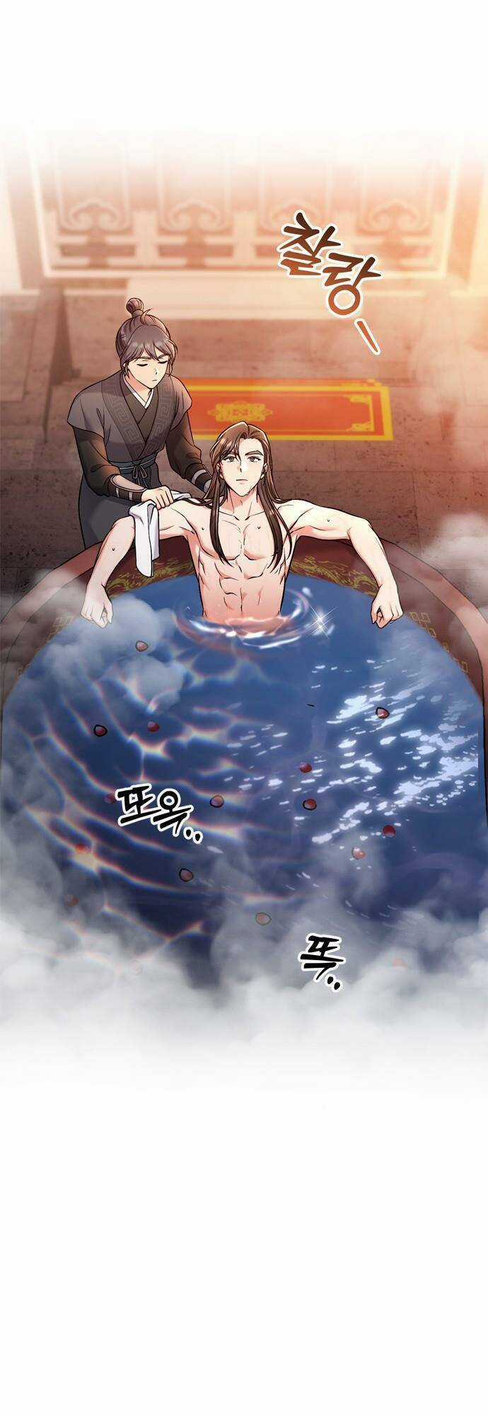 Từ Cao Thủ Trở Thành Phi Tần Chapter 26 trang 24