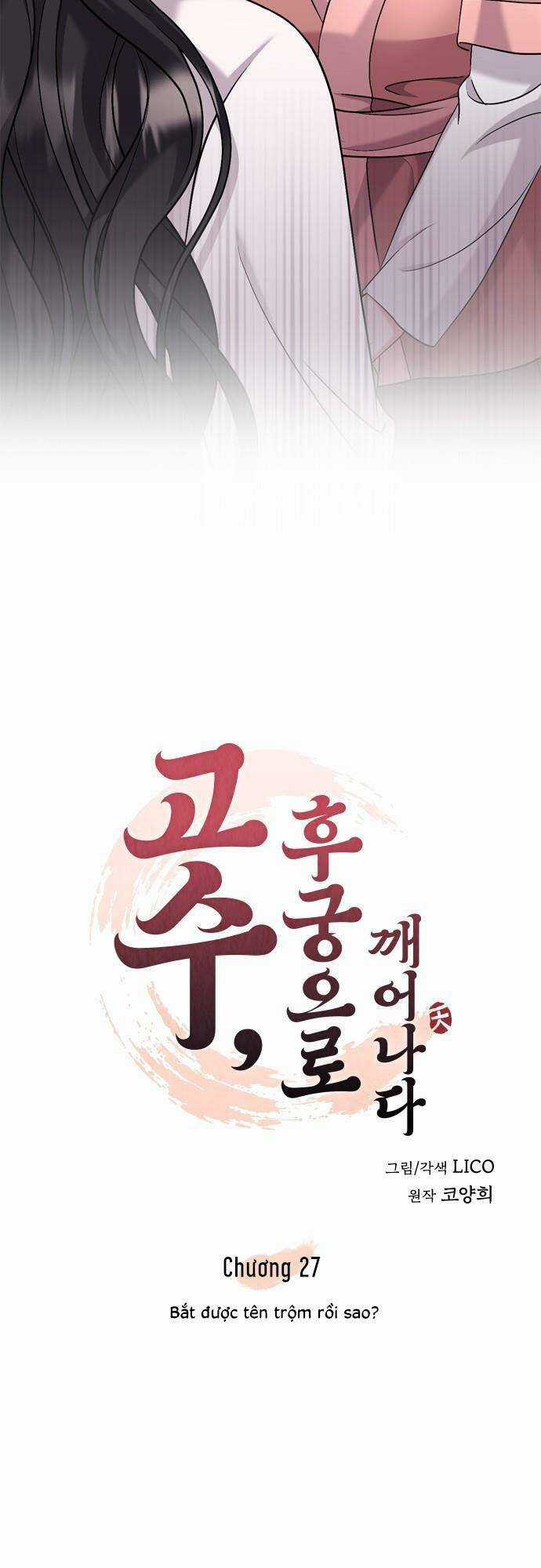 Từ Cao Thủ Trở Thành Phi Tần Chapter 27 trang 19