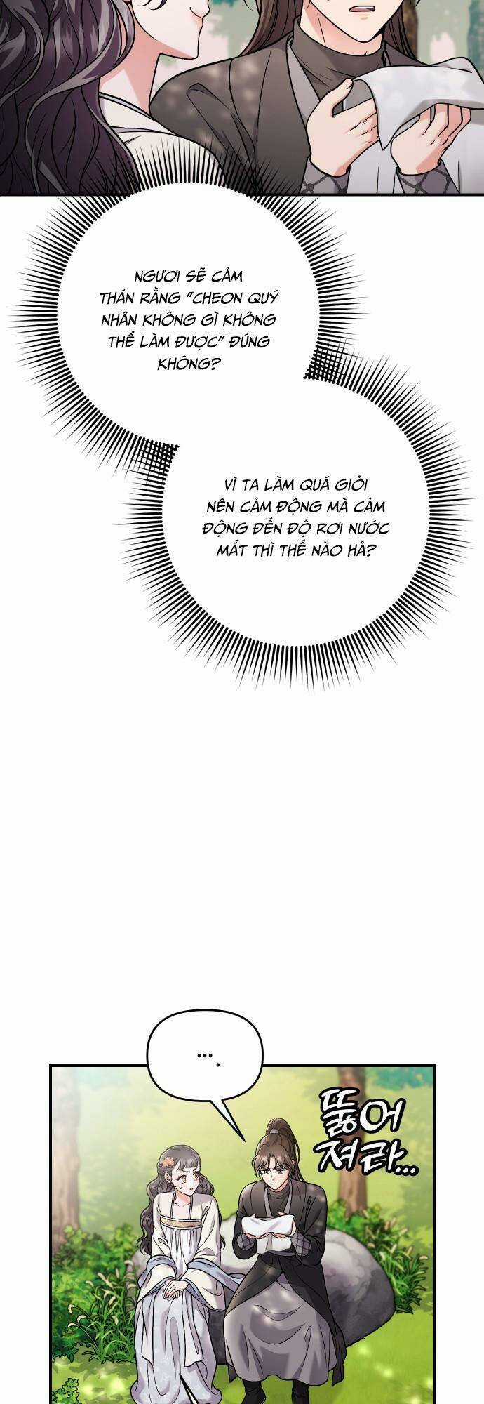 Từ Cao Thủ Trở Thành Phi Tần Chapter 28 trang 15