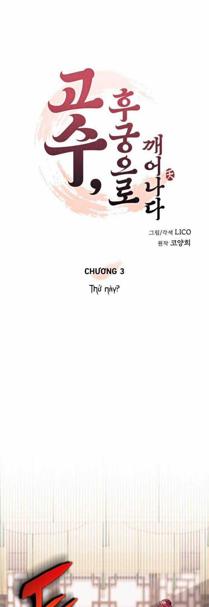 Từ Cao Thủ Trở Thành Phi Tần Chapter 3 trang 20