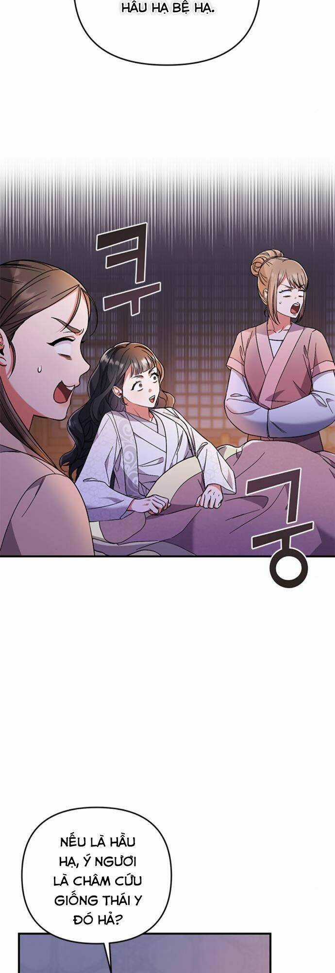 Từ Cao Thủ Trở Thành Phi Tần Chapter 3 trang 63