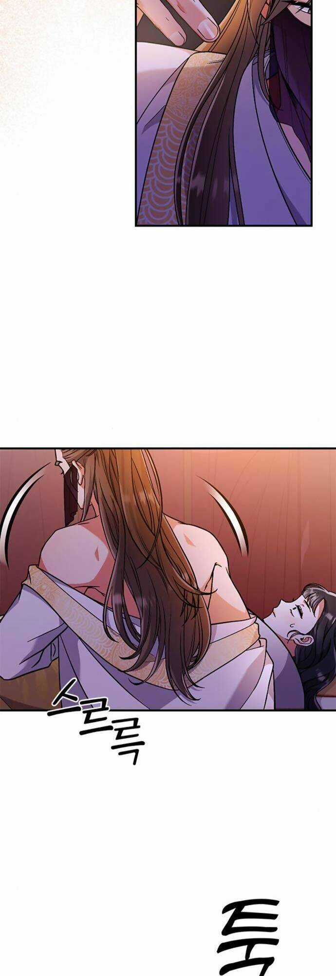 Từ Cao Thủ Trở Thành Phi Tần Chapter 3 trang 77