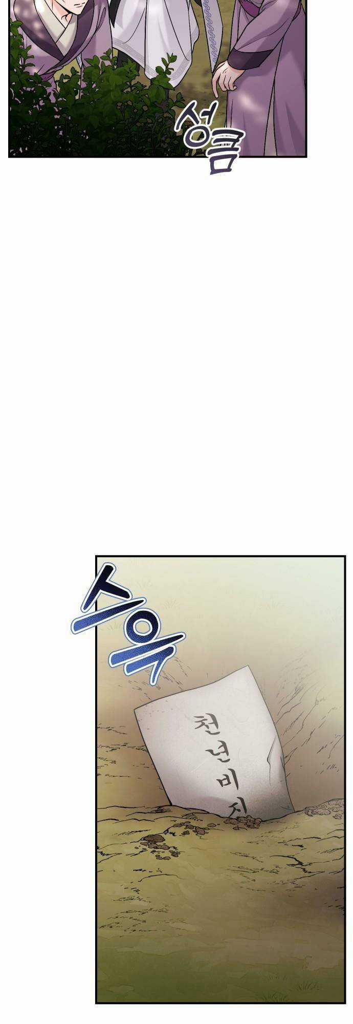 Từ Cao Thủ Trở Thành Phi Tần Chapter 30 trang 38